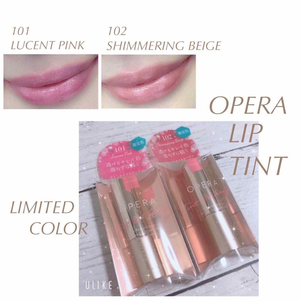オペラ リップティント N/OPERA/リップティントを使ったクチコミ（1枚目）