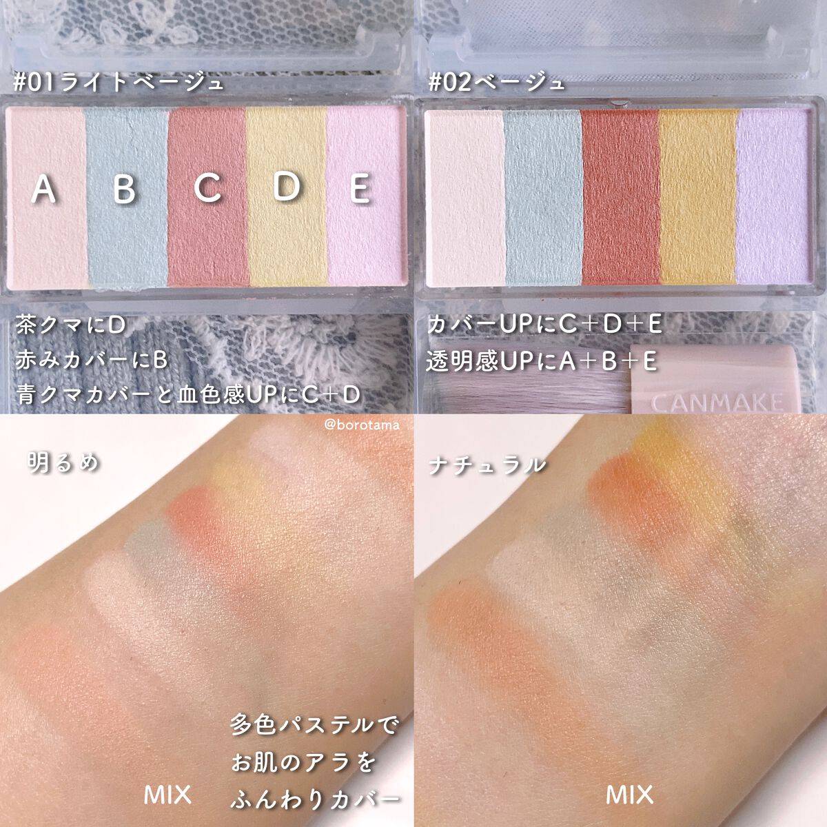 マーメイドスキンジェルUV/キャンメイク/日焼け止めジェルを使ったクチコミ(3枚目)