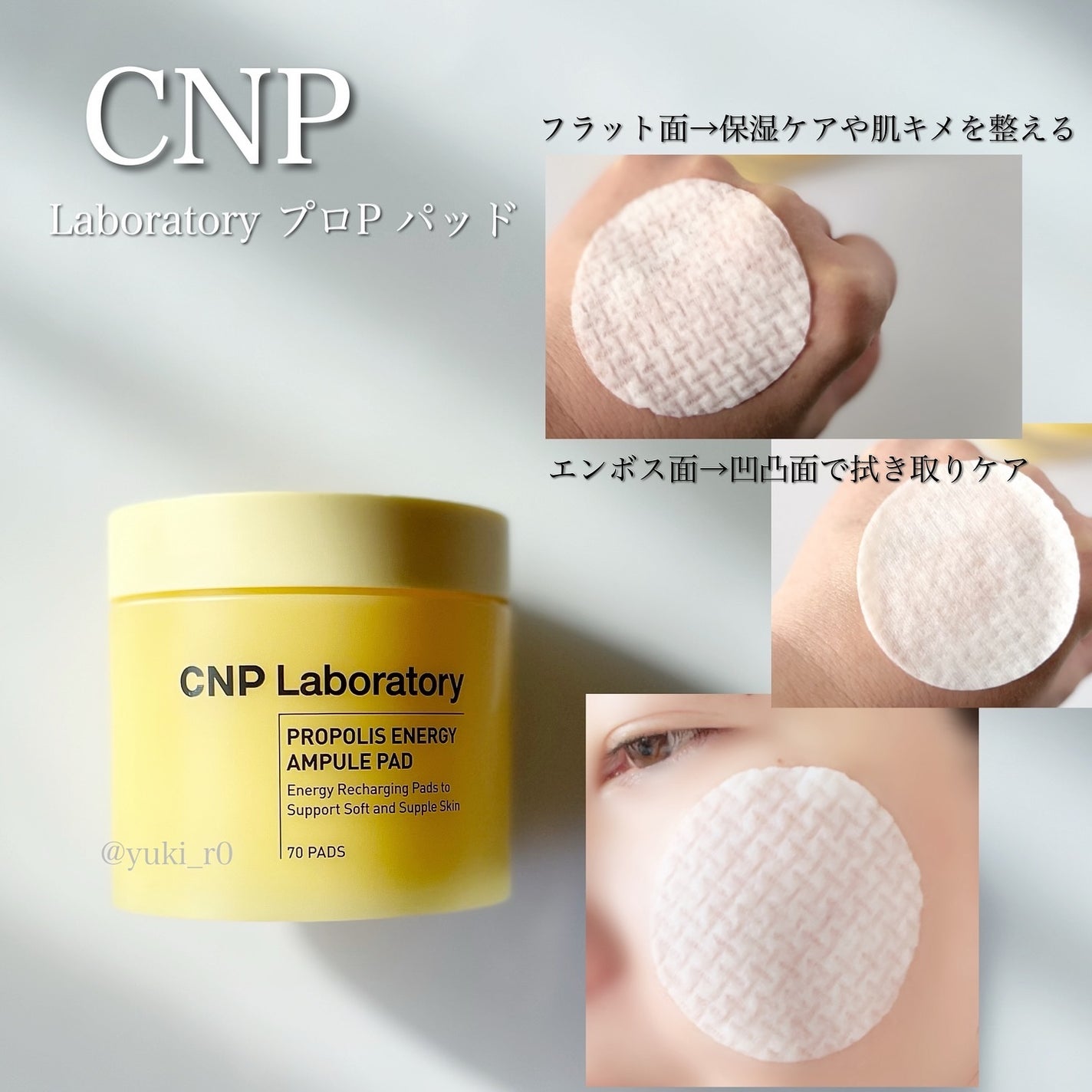 ルミレイヤープライマー/VDL/化粧下地を使ったクチコミ(4枚目)