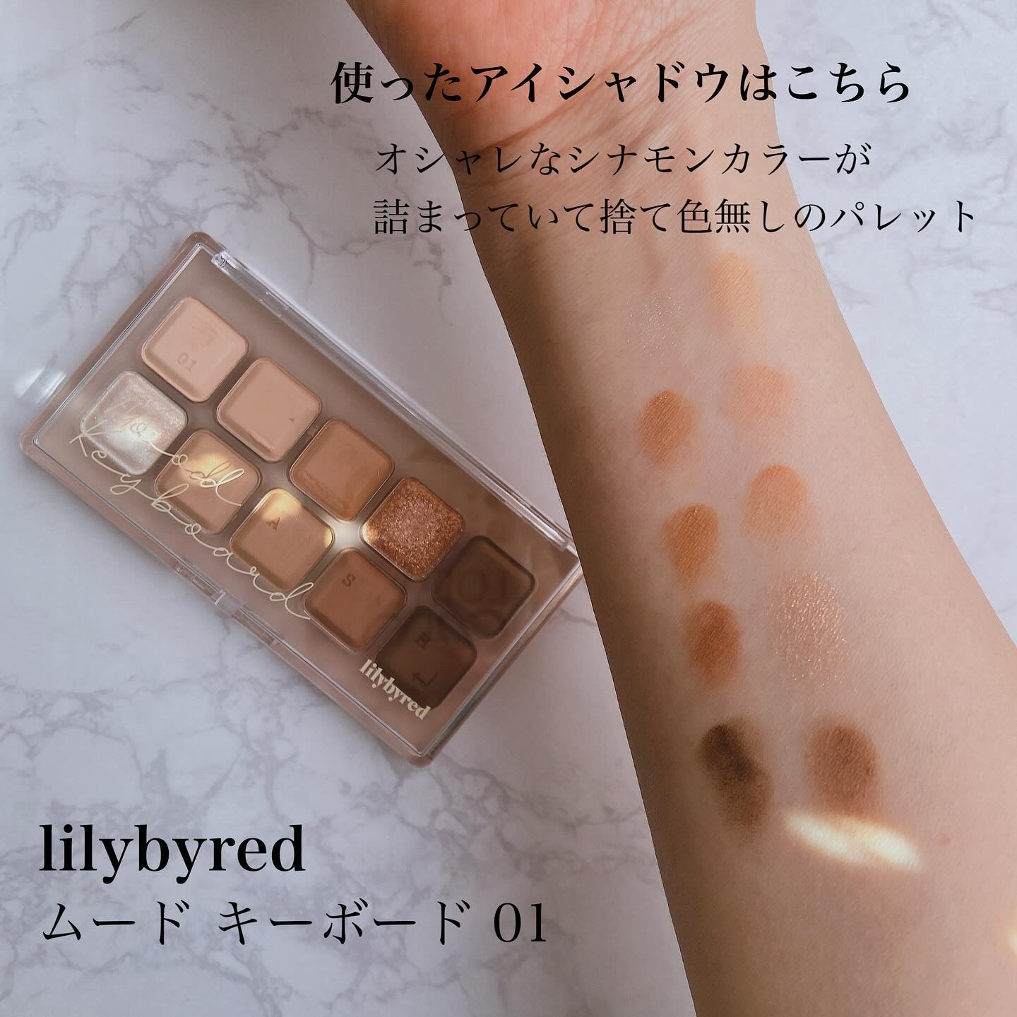 を使ったクチコミ（3枚目）