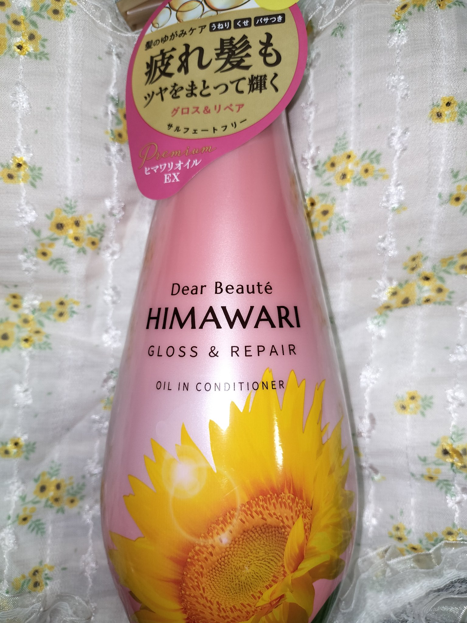 オイルインシャンプー／オイルインコンディショナー (グロス＆リペア)/ディアボーテ/市販シャンプーを使ったクチコミ（2枚目）