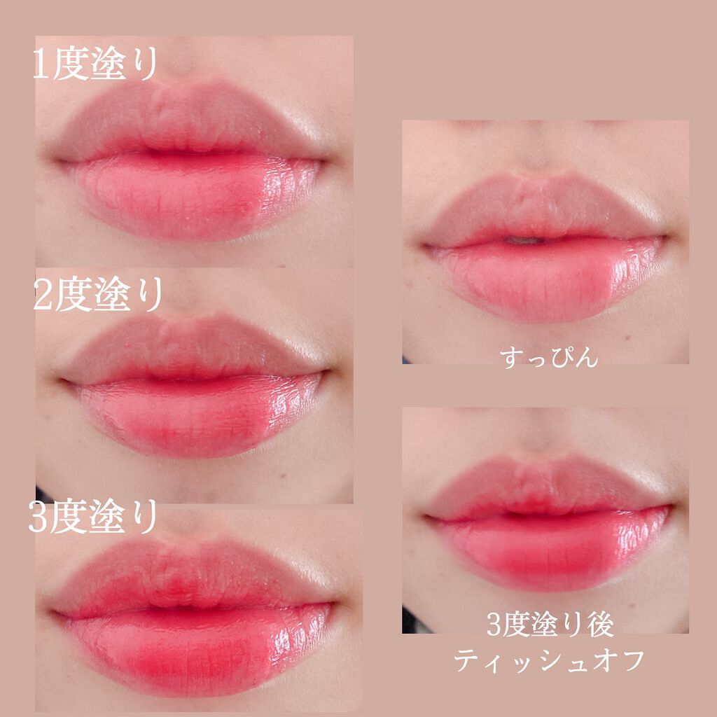 アイムミミ ミステリー フラッシュティント/i’m meme/リップティントを使ったクチコミ（3枚目）