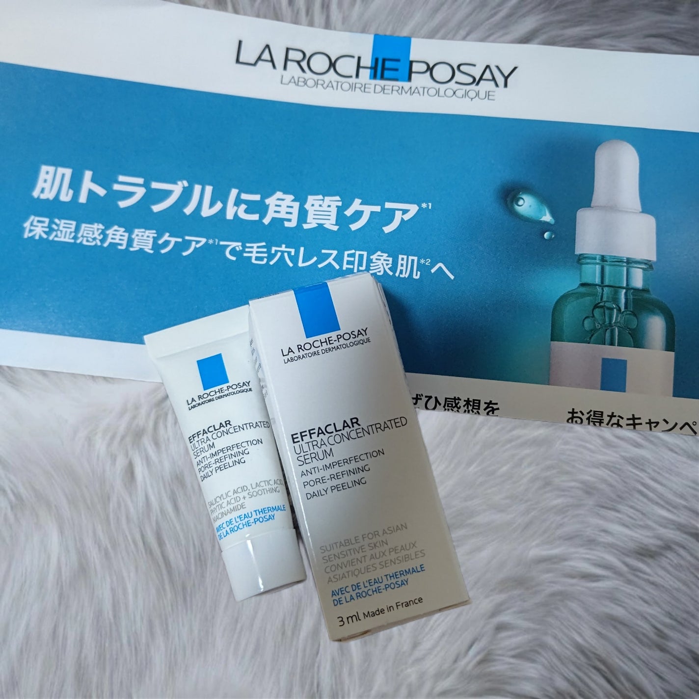 エファクラ ピールケア セラム/ラ ロッシュ ポゼ/美容液を使ったクチコミ(1枚目)