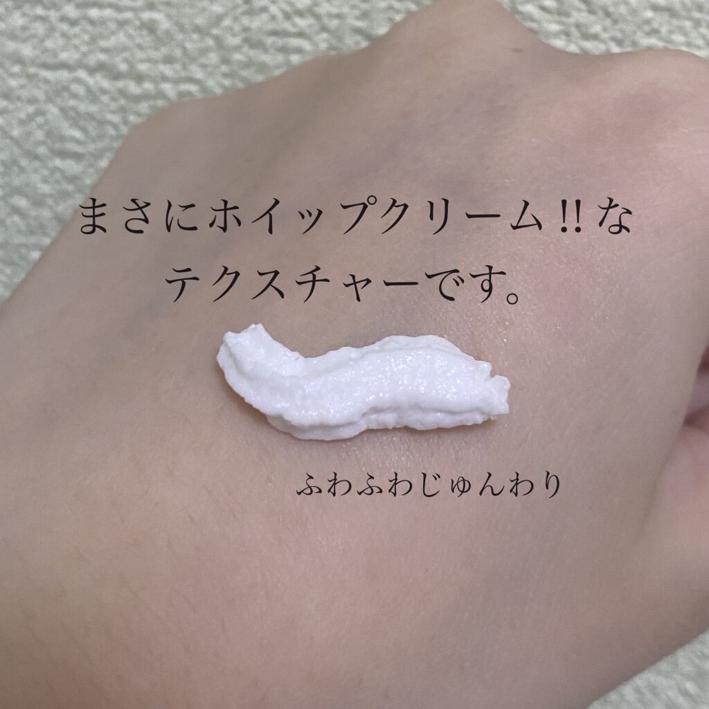 テ・アールグレイ スノーシア ハンドクリーム 30ml/L'OCCITANE/ハンドクリームを使ったクチコミ（2枚目）