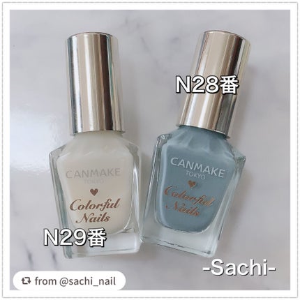 カラフルネイルズ/キャンメイク/マニキュアを使ったクチコミ(4枚目)