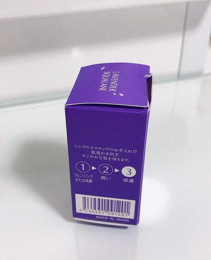 ラベンダースクワラン/HABA/フェイスオイルを使ったクチコミ(3枚目)