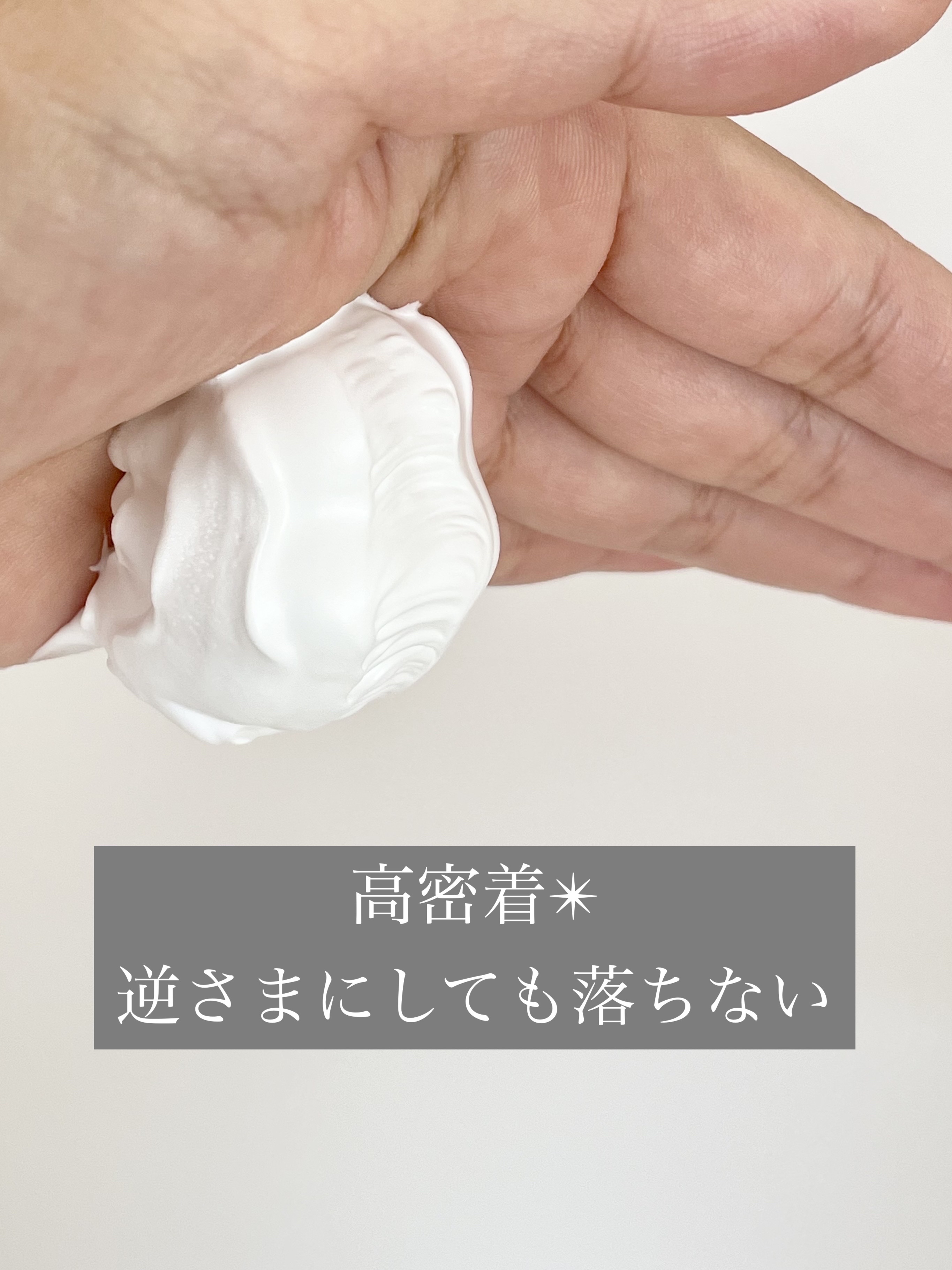 VC100ホットウォッシングフォーム/ドクターシーラボⓇ/泡洗顔を使ったクチコミ（3枚目）