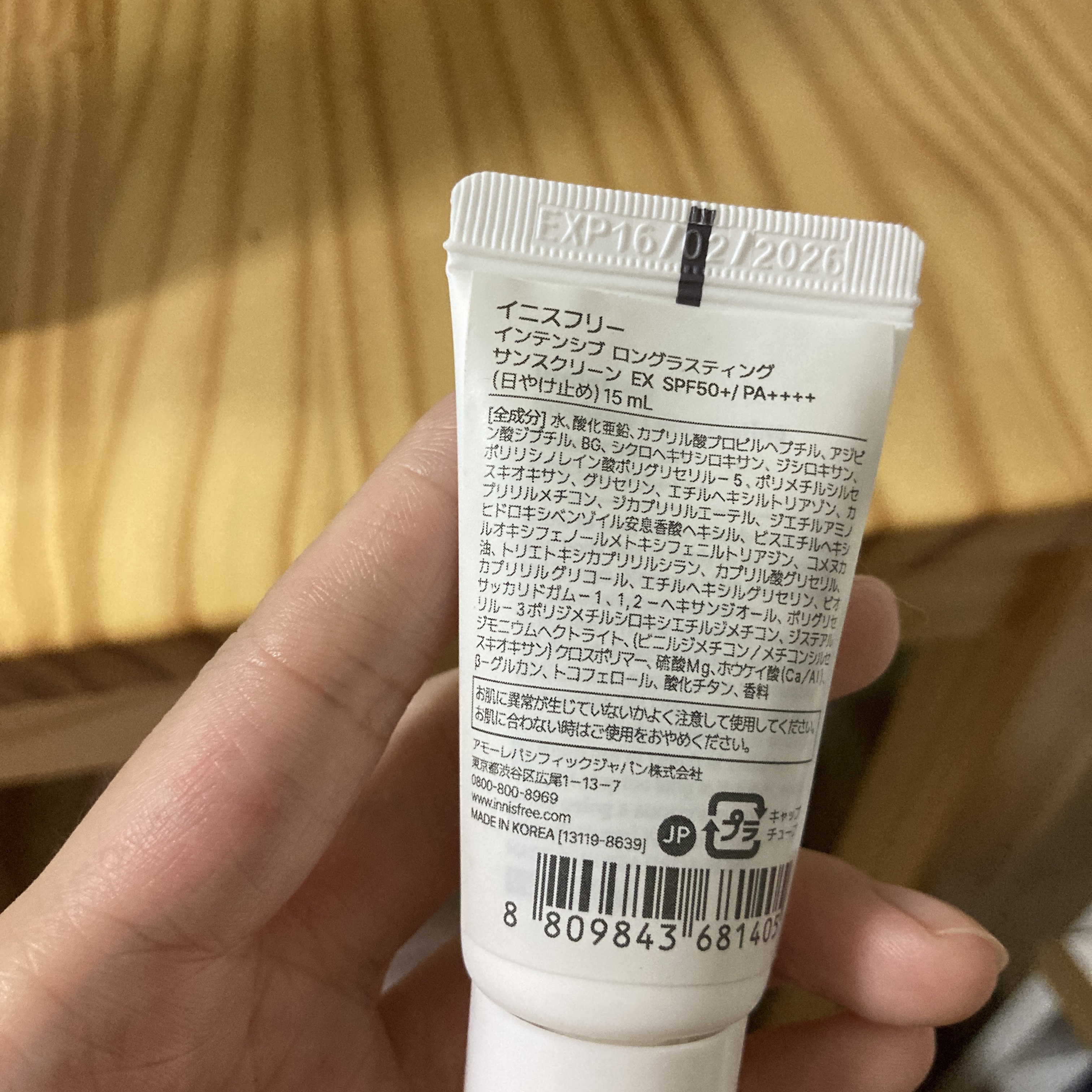 インテンシブ　ロングラスティング　サンスクリーン　EX SPF50+ / PA++++/innisfree/日焼け止めローションを使ったクチコミ（2枚目）