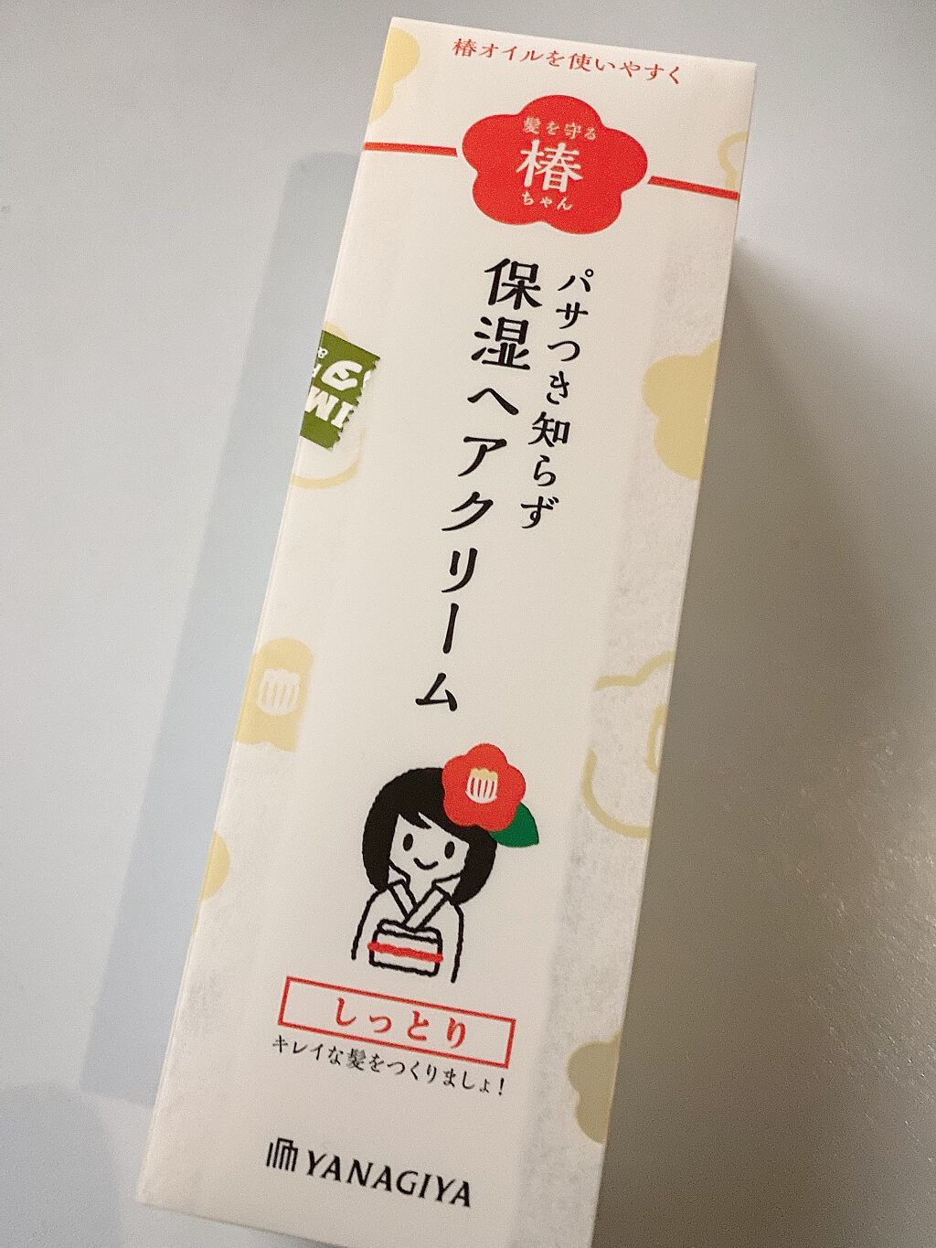 髪を守る椿ちゃん 保湿ヘアクリーム/柳屋/ヘアワックス・クリームを使ったクチコミ（1枚目）