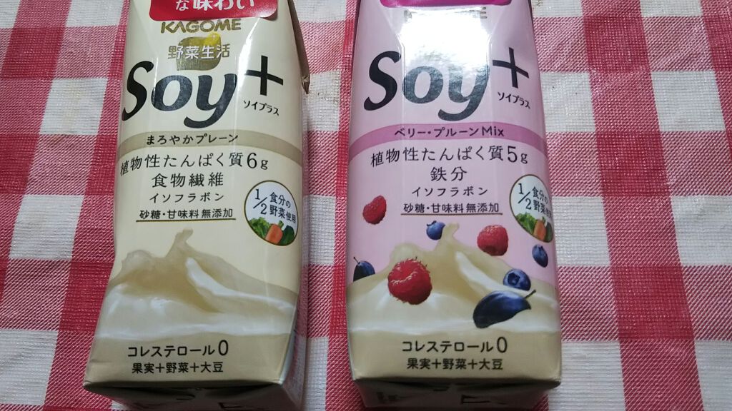 Soy +/カゴメ/豆乳飲料を使ったクチコミ(1枚目)