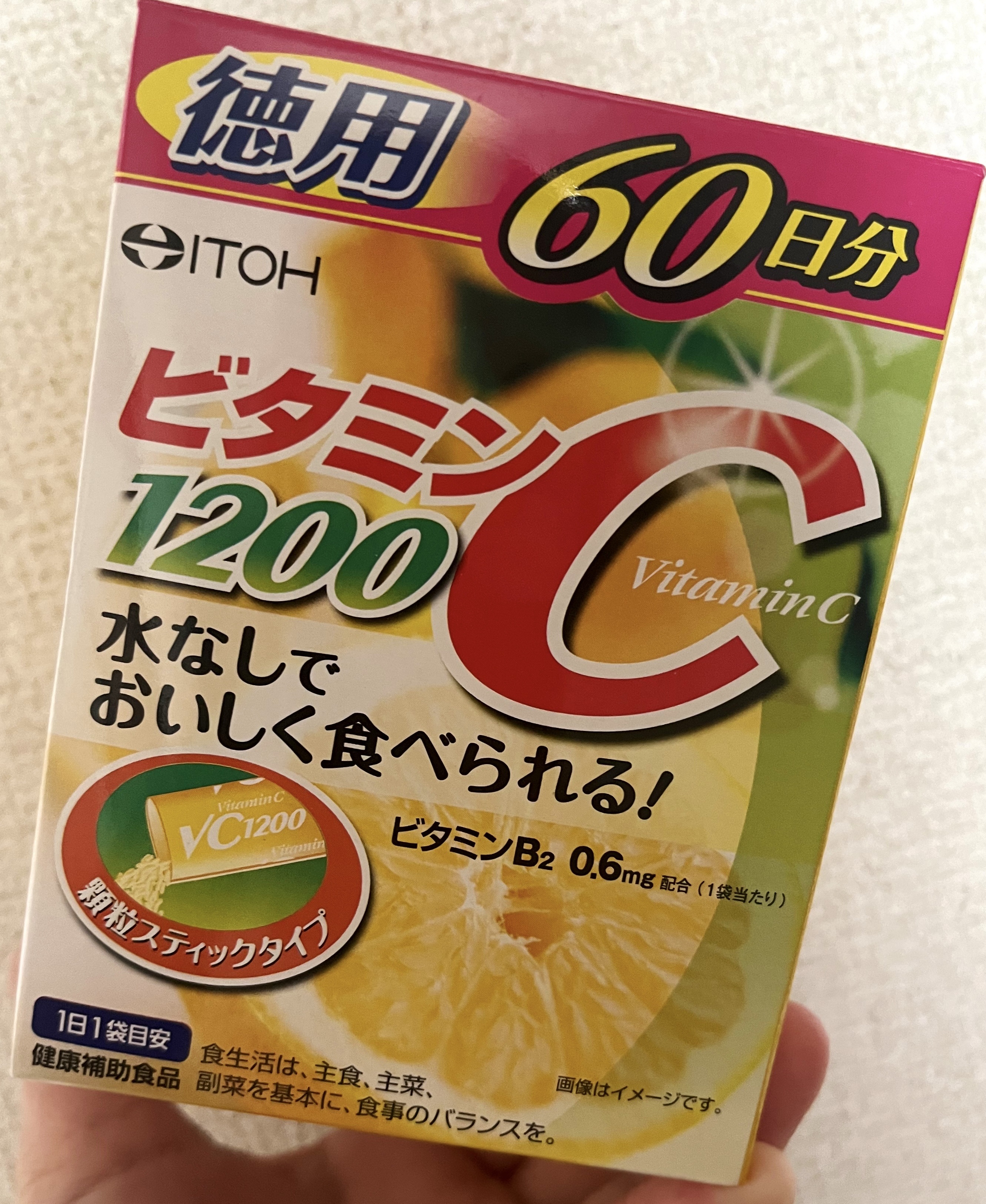 ビタミンC1200/井藤漢方製薬/健康サプリメントを使ったクチコミ（1枚目）
