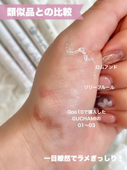 カラーミーツ アイライナーL /リリーフルール/リキッドアイライナーを使ったクチコミ(4枚目)