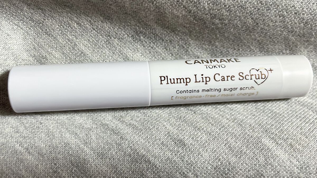 プランプリップケアスクラブ＋/キャンメイク/リップスクラブを使ったクチコミ（2枚目）
