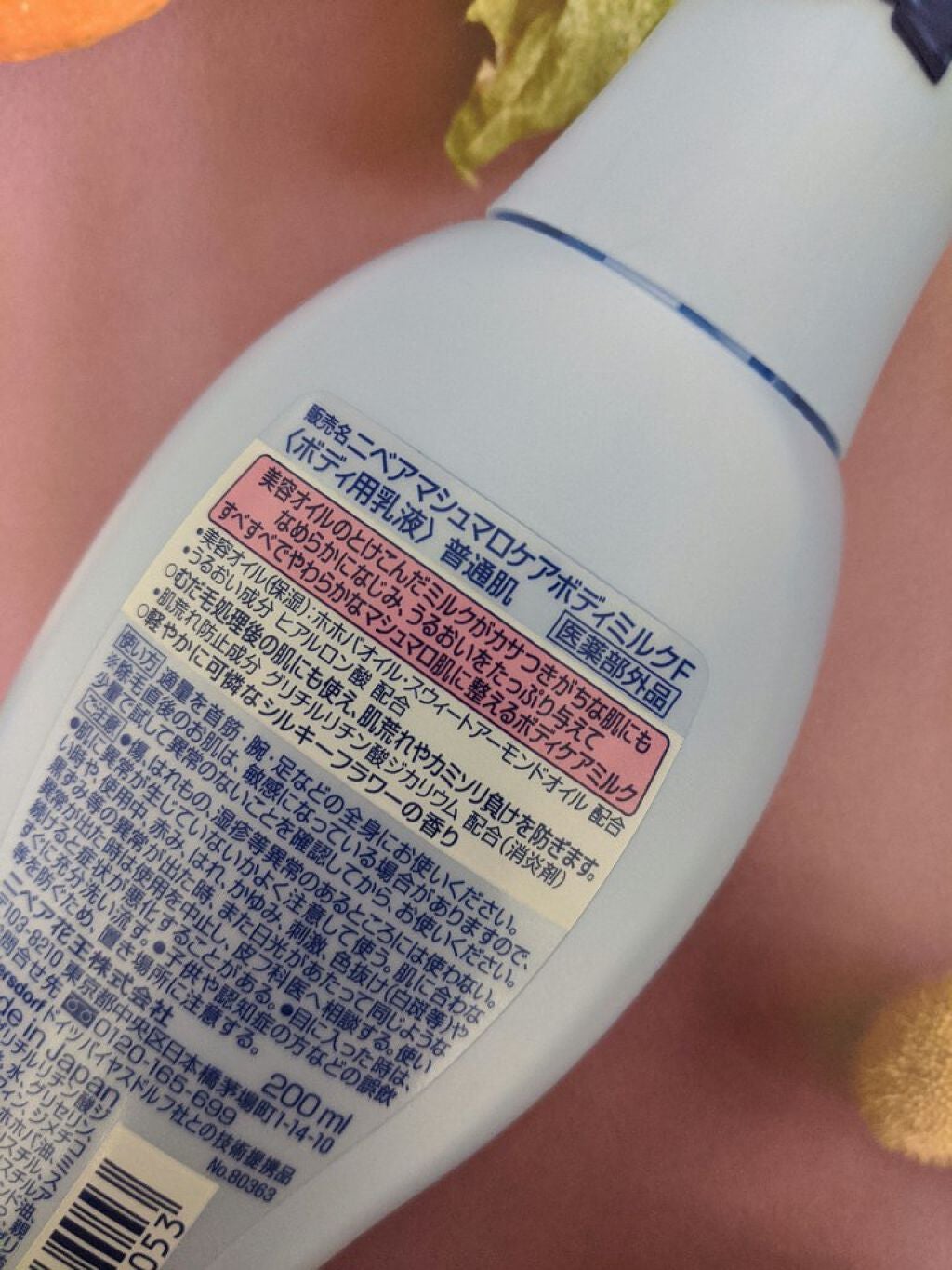 マシュマロケアボディミルク シルキーフラワーの香り/ニベア/ボディミルクを使ったクチコミ(2枚目)