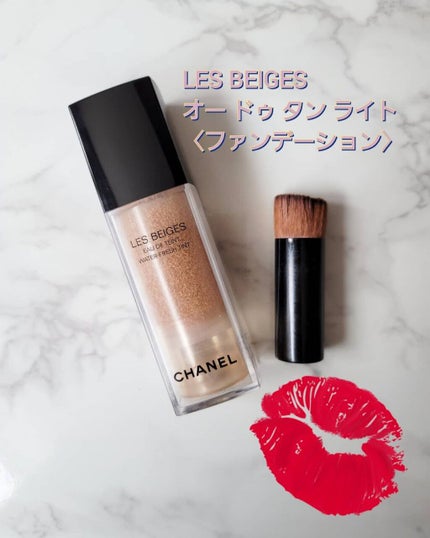 サブリマージュ ラ プロテクシオン UV 50 / CHANELの口コミ サブリマージュ ラ プロテクシオン UV 50 / CHANELの口コミ