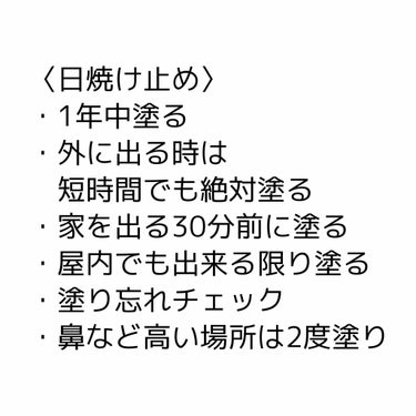 パーフェクトUV アクアブースター/アネッサ/日焼け止め・UVケアを使ったクチコミ（2枚目）