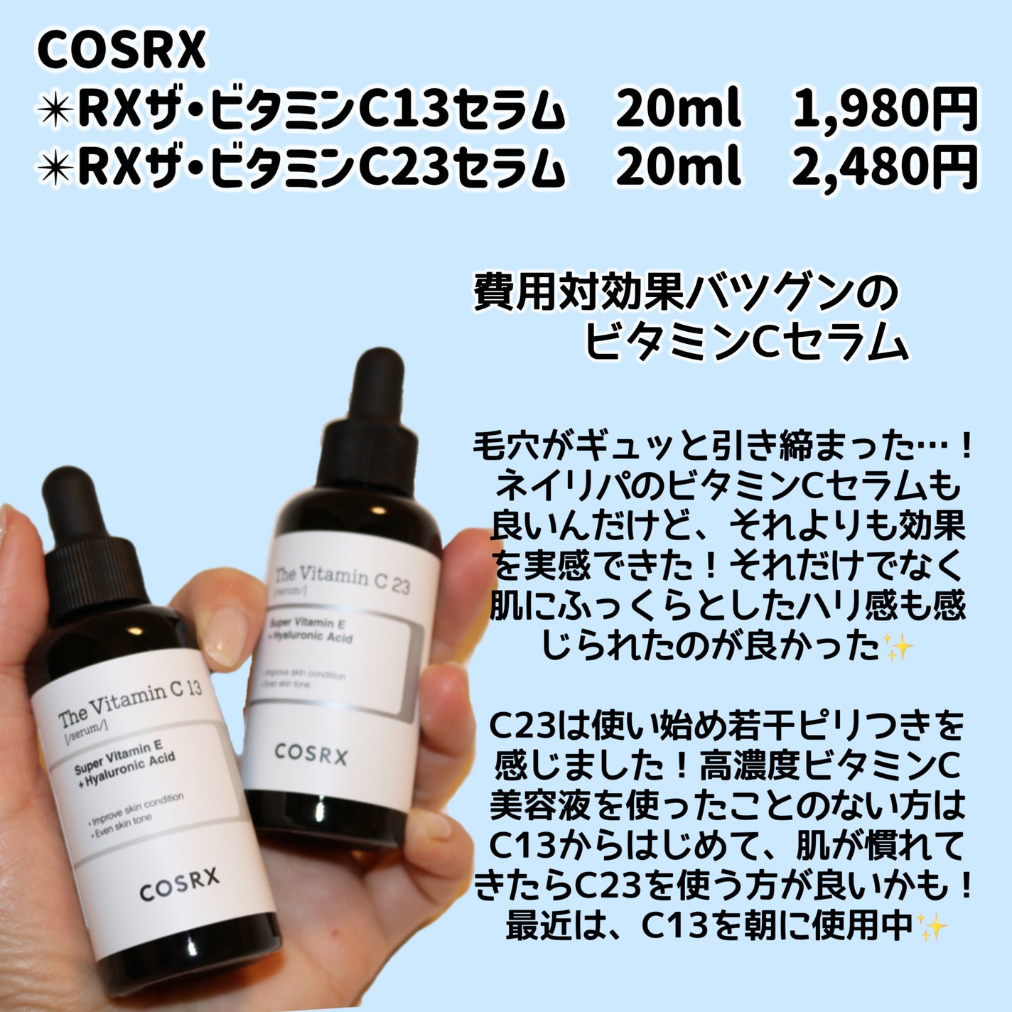 緑豆弱酸性クレンジング/beplain/クレンジングクリームを使ったクチコミ(5枚目)