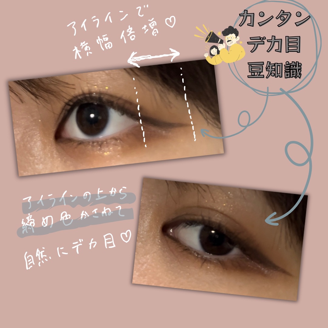 プロ アイ パレット/CLIO/アイシャドウパレットを使ったクチコミ（3枚目）