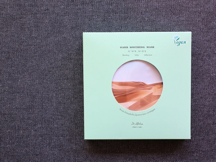 パワーブライトニング グルタチオンクリーム/Dr.Althea/フェイスクリームを使ったクチコミ（2枚目）