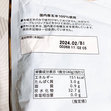 有機玄米フレーク/オークワプレミアム/食品を使ったクチコミ(6枚目)