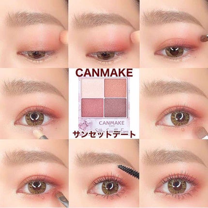 シルキースフレアイズ/キャンメイク/アイシャドウパレットを使ったクチコミ(1枚目)