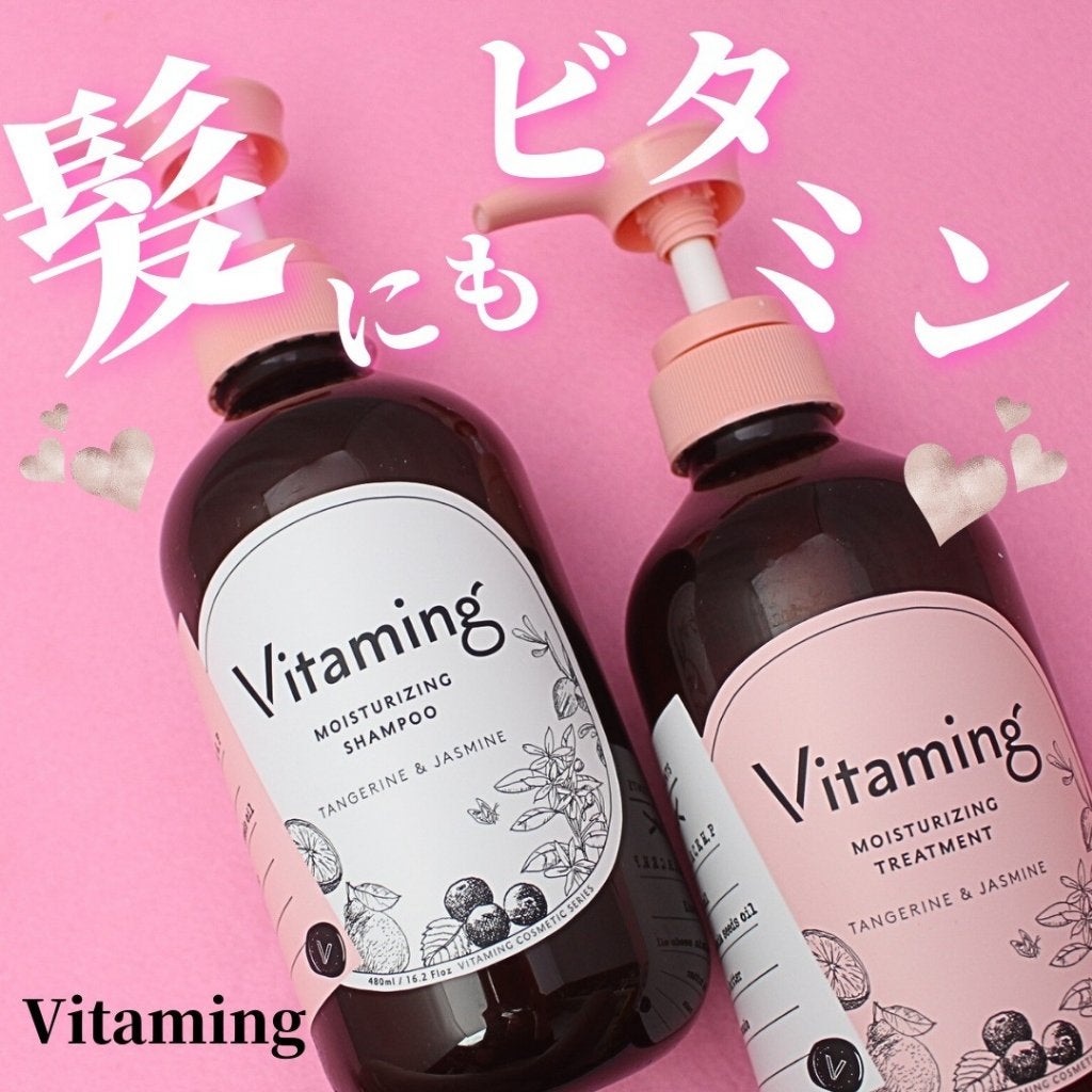 モイストシャンプー/トリートメント(タンジェリン&ジャスミンの香り)/Vitaming/市販シャンプーを使ったクチコミ(1枚目)