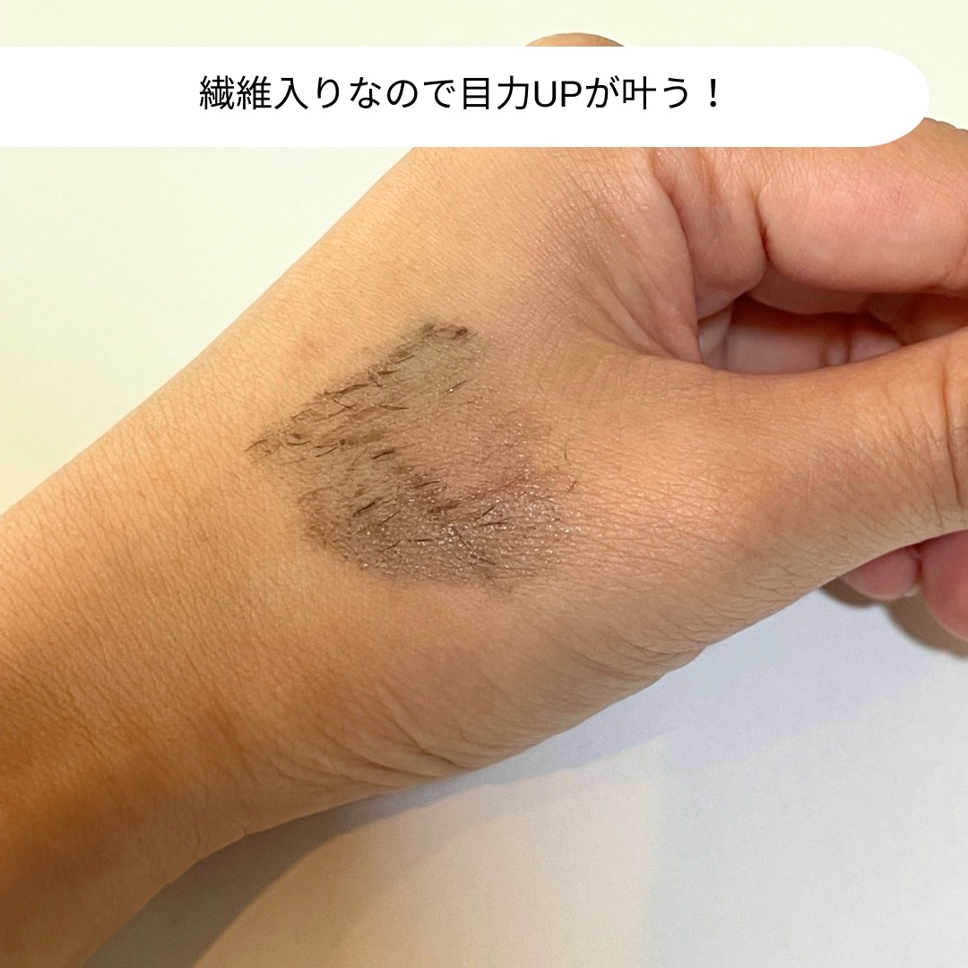 ミゼルエディ アンダーキープマスカラ/ミゼルエディ/マスカラを使ったクチコミ（3枚目）