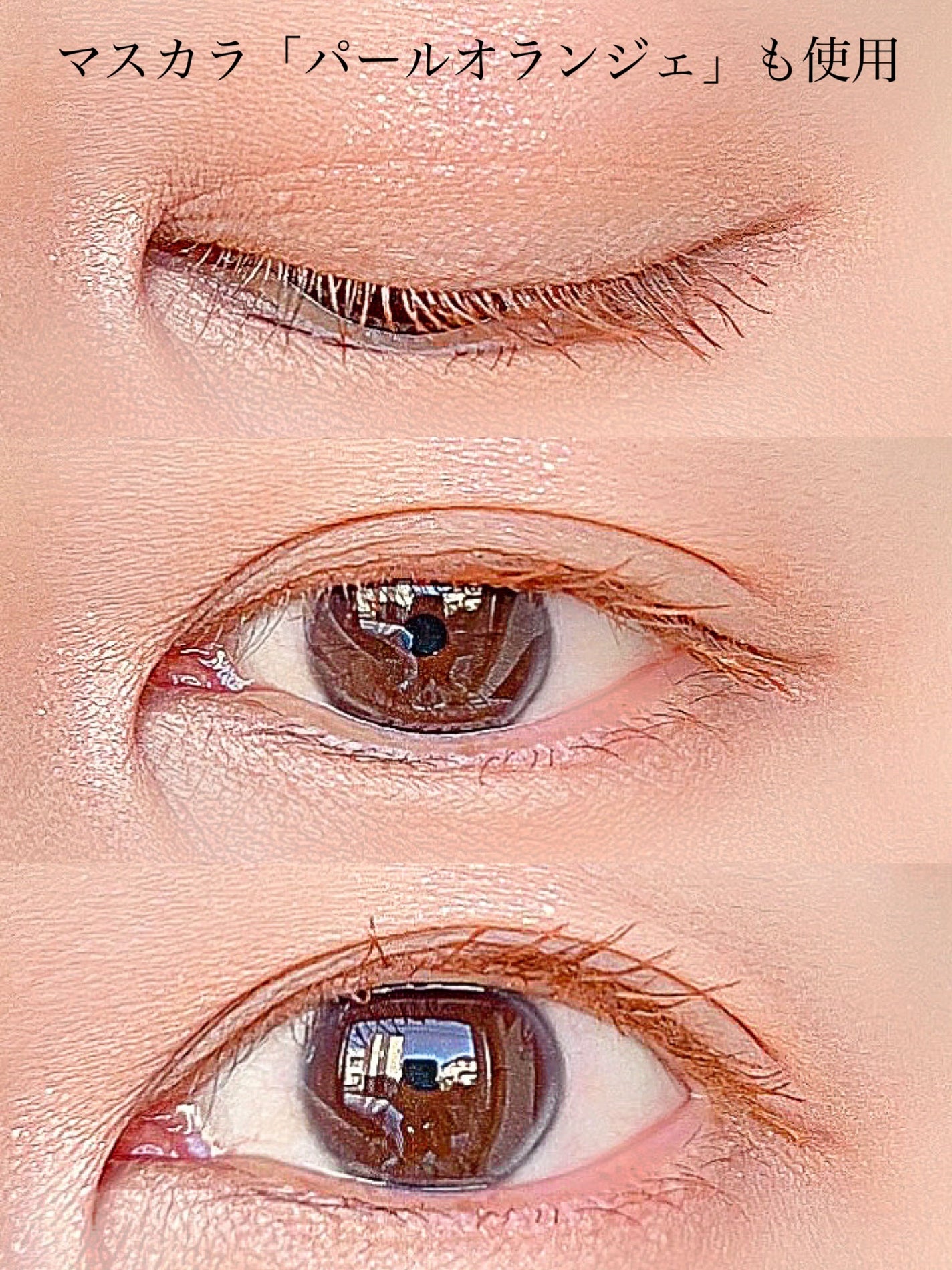 「密着アイライナー」極細クリームペンシル/デジャヴュ/ペンシルアイライナーを使ったクチコミ(6枚目)