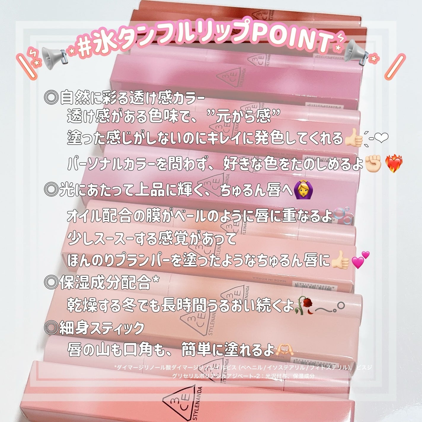 3CE シャインリフレクター/3CE/口紅を使ったクチコミ(2枚目)