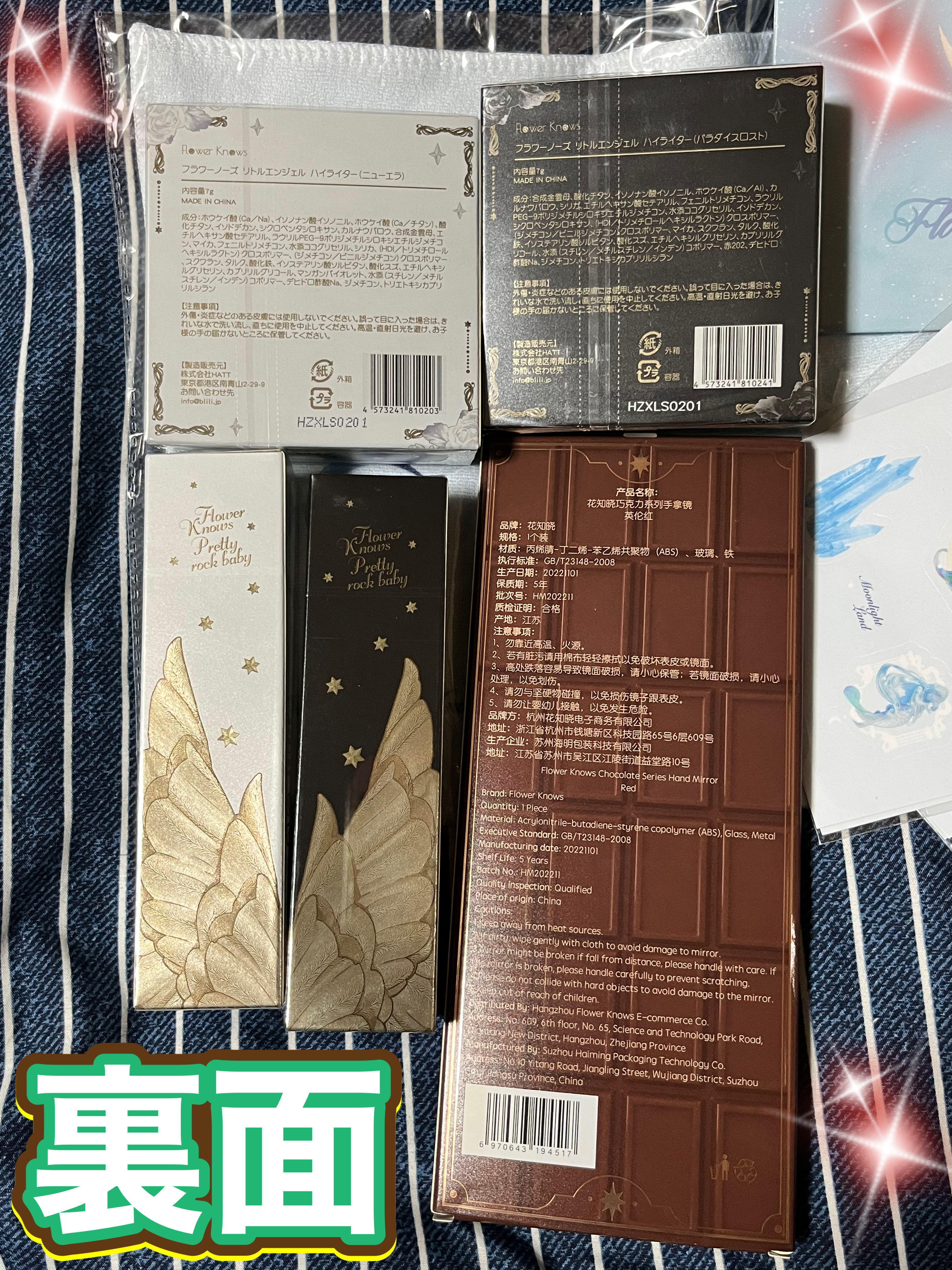 リトルエンジェルフェザーマットリップ/FlowerKnows/口紅を使ったクチコミ（2枚目）