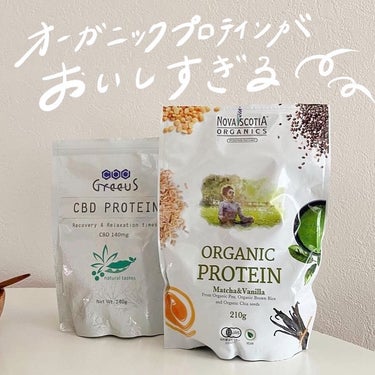 オーガニックプロテイン 抹茶＆バニラ/Nova Scotia Organics/ボディサプリメントを使ったクチコミ（1枚目）