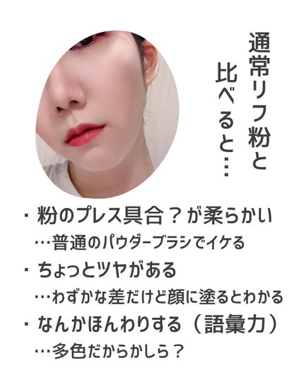 ライトリフレクティング プリズマティックパウダー/NARS/プレストパウダーを使ったクチコミ(4枚目)