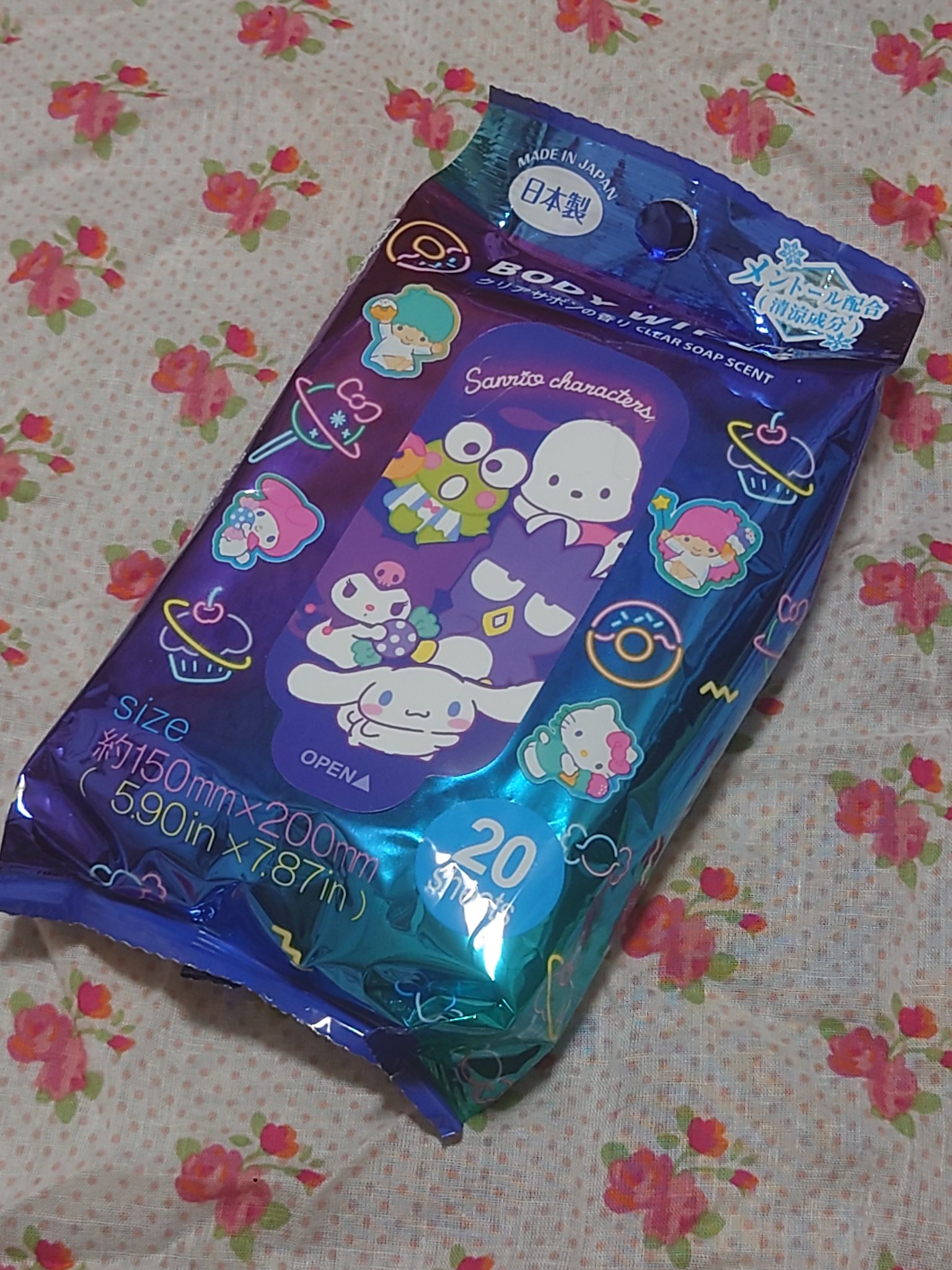 ボディーシート/DAISO/ボディシートを使ったクチコミ（1枚目）