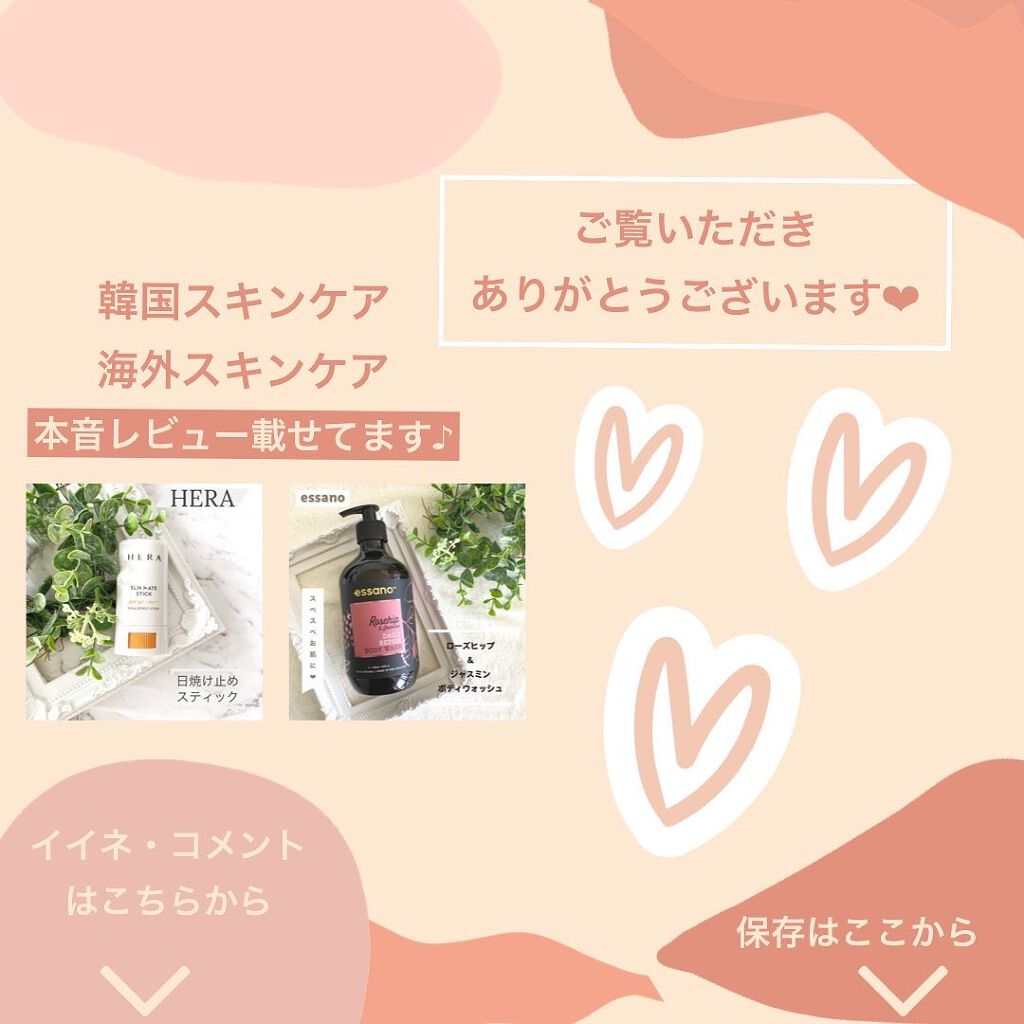 カーミングディープモイスチャートナー/Pyunkang Yul/化粧水を使ったクチコミ(5枚目)