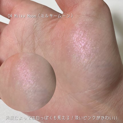 ハイライター/Glint/パウダーハイライトを使ったクチコミ(6枚目)