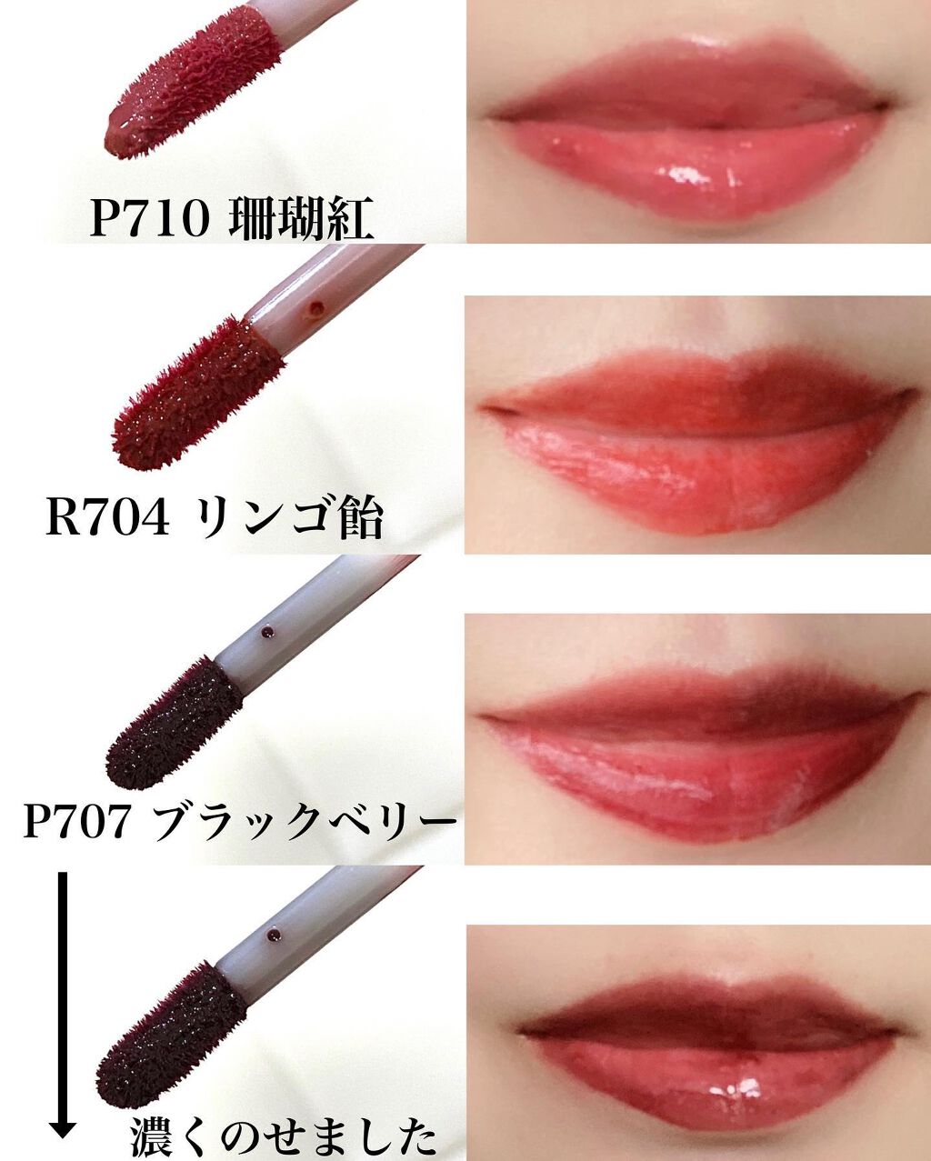 試してみた】モイストベルベットリップラッカー COLORKEYの人気色