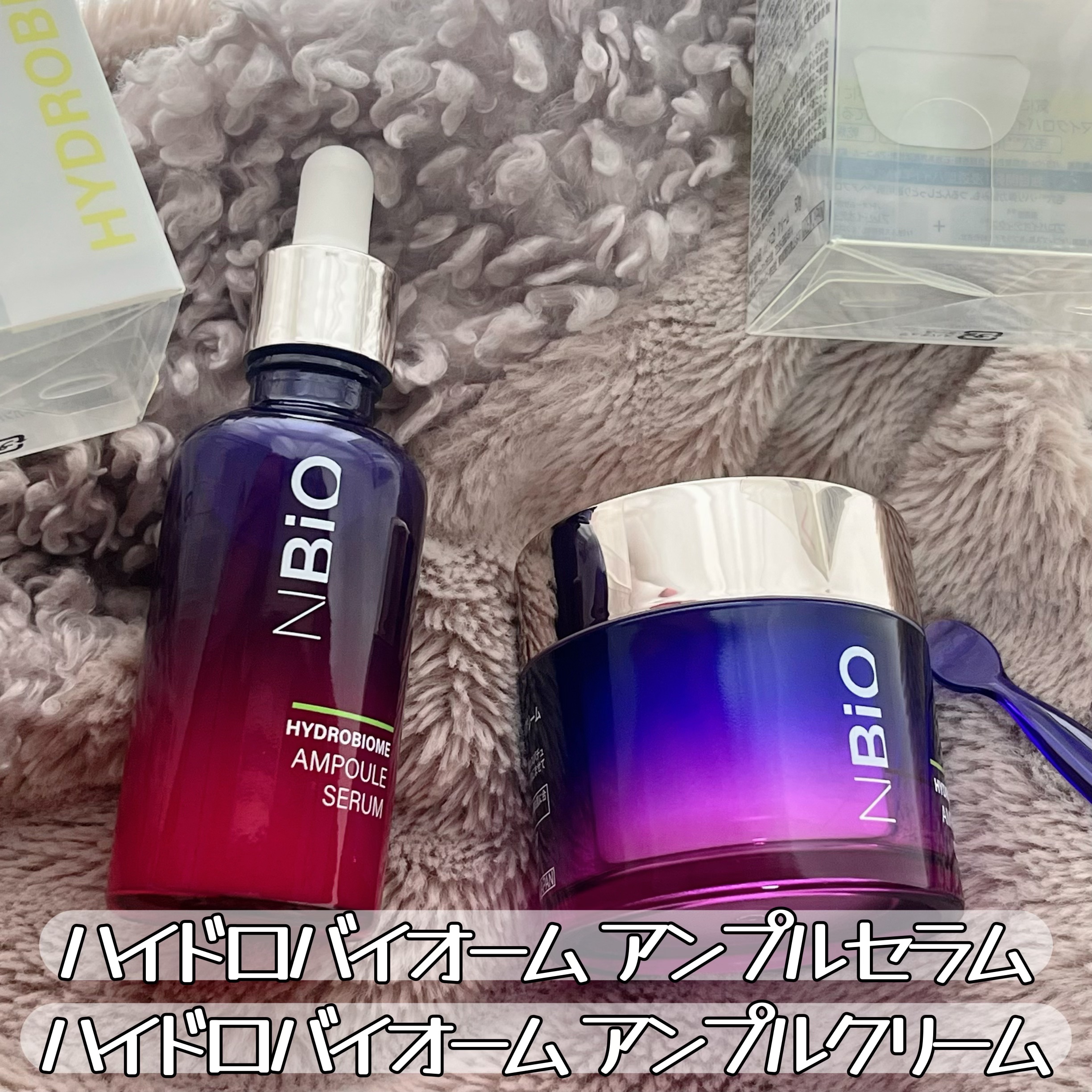 ハイドロバイオ―ム アンプルセラム/エヌバイオ/美容液を使ったクチコミ（1枚目）