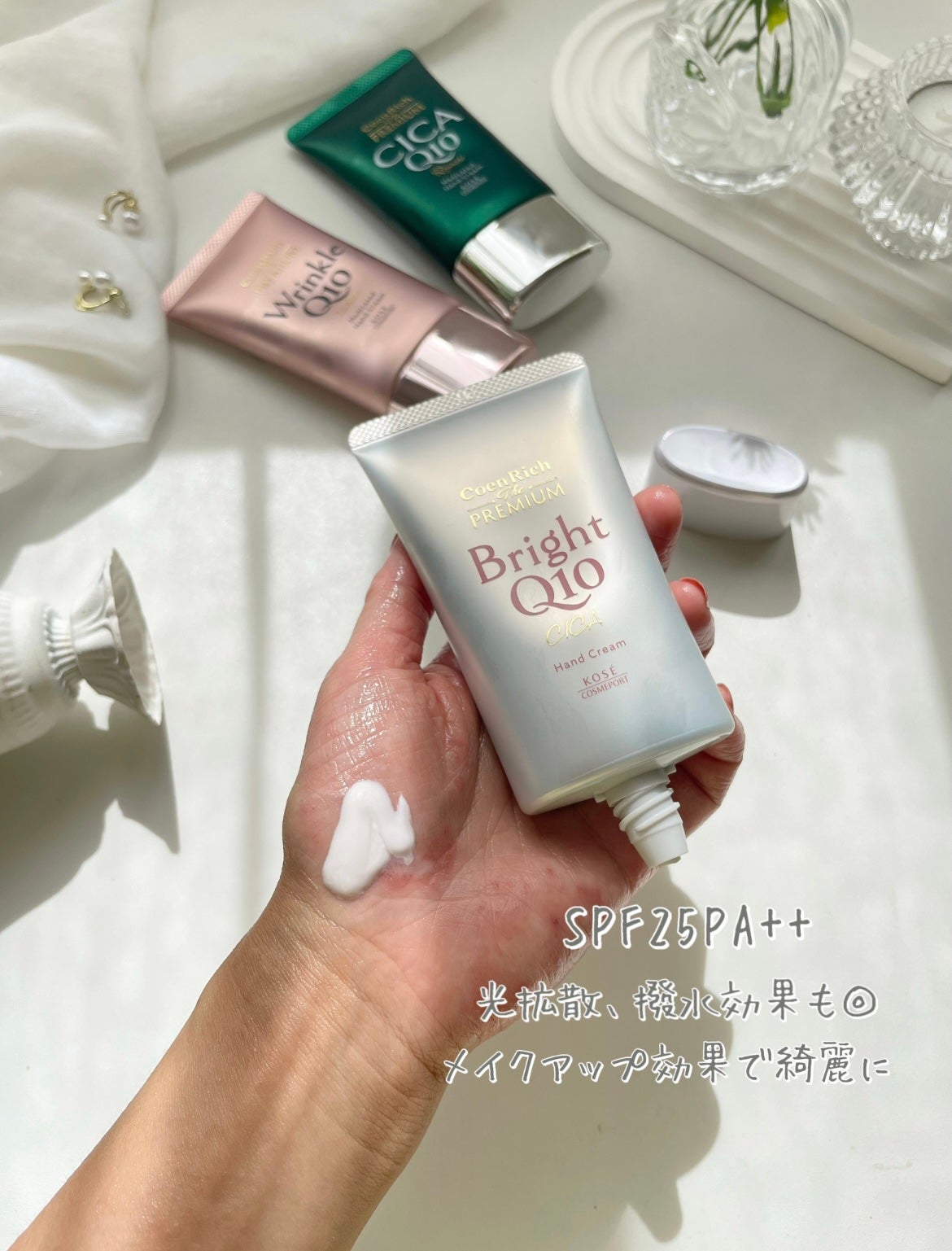 コエンリッチ ザ プレミアム 薬用CICAリペア ハンドクリーム/コエンリッチQ10/ハンドクリームを使ったクチコミ(2枚目)