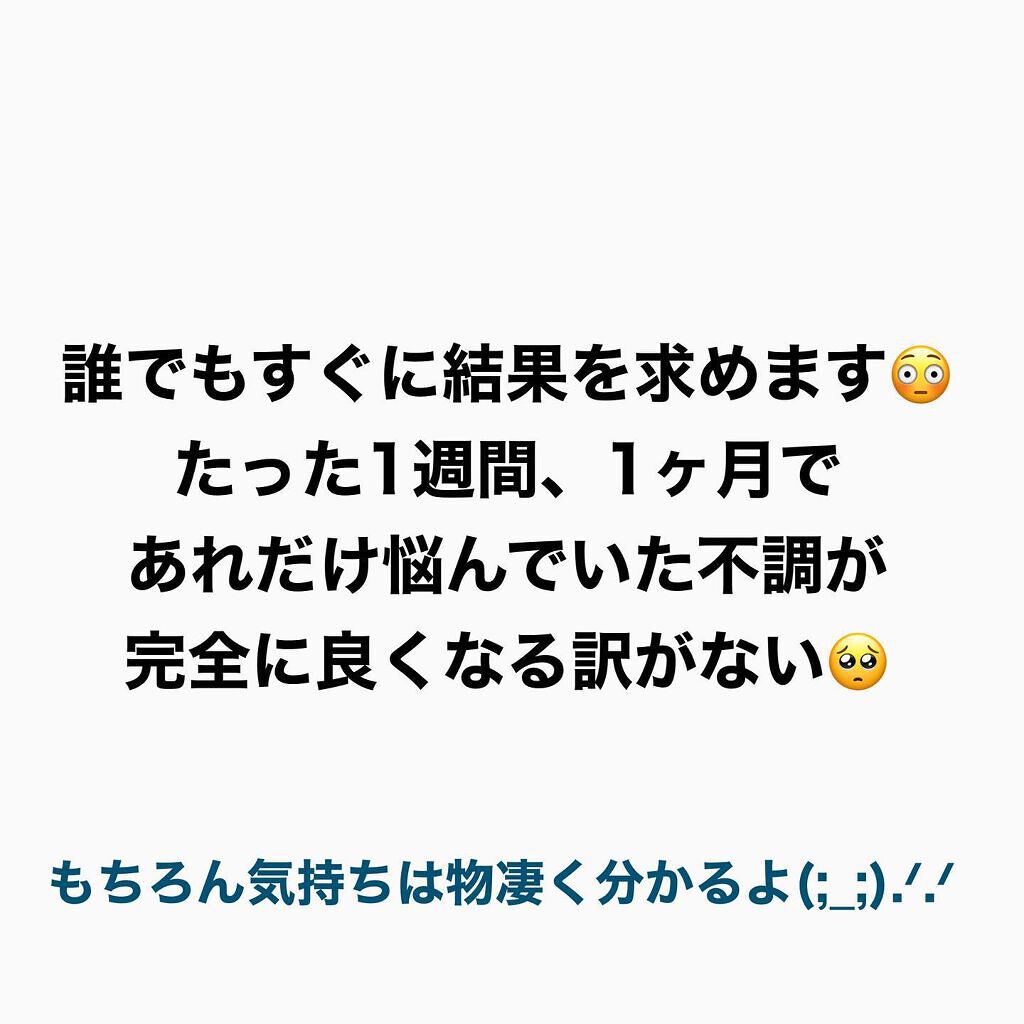 ひーさん on LIPS 「では4ヶ月後、止めたら意味がないけどそれだけ続けられたというこ..」(5枚目)
