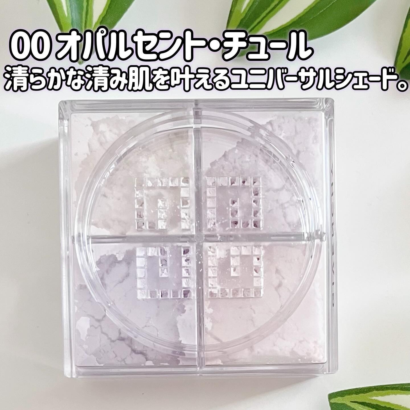 プリズム・リーブル/GIVENCHY/ルースパウダーを使ったクチコミ（3枚目）