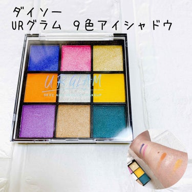 UR GLAM　BLOOMING EYE COLOR PALETTE/U R GLAM/パウダーアイシャドウを使ったクチコミ（1枚目）