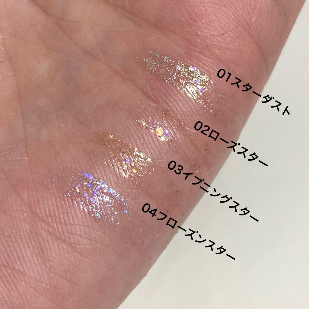 リキッド グリッター シャドウ/rom&nd/グリッターを使ったクチコミ(7枚目)