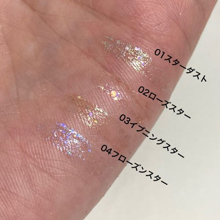 リキッド グリッター シャドウ/rom&nd/グリッターを使ったクチコミ(7枚目)