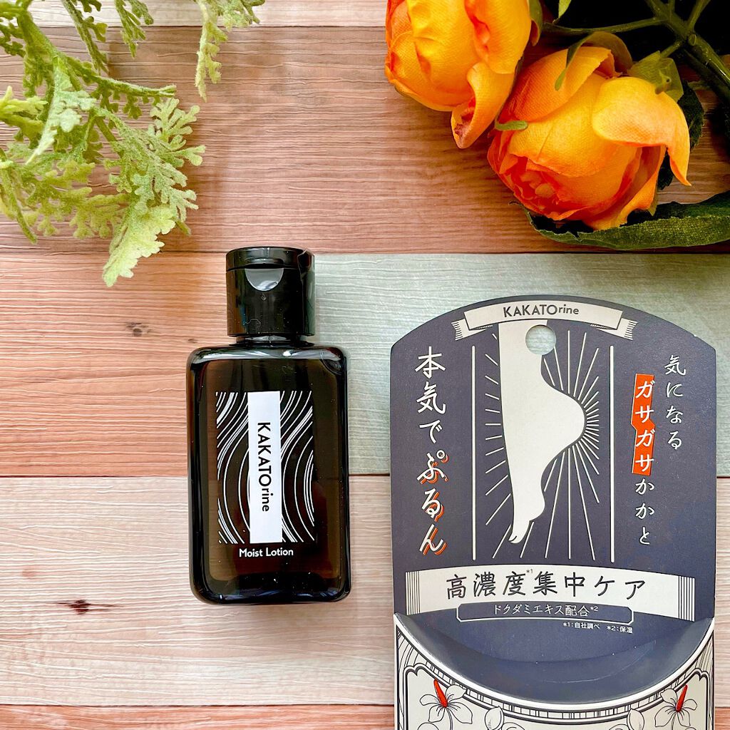 カカトリーヌモイストローション/KAKATOrine/レッグ・フットケアを使ったクチコミ（2枚目）