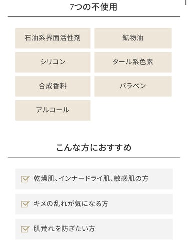 酒さ様皮膚炎になってからもう1年が経ちました、

皮膚科に何度も通ってたくさんの薬を出してもらったり塗るものを出してもらったり、生活改善したりなどしましたがなかなか治らず、、

漢方も色んな種類を飲みましまが良くならずこの頃は何もしてなかったのですが、、

最近悪化してしまって、何とかしたい！と思い、
元々使ってたエトボスの化粧水とファンデが肌に悪影響でなかったので

お年玉で思いきってこの美容液をかったら
とても良かったです😭😭😭😭



エトヴォスモイスチャライジングセラム50ml
4400円(税込)



酒さ様皮膚炎の所はなかなか治らないのですが少しマシになった気がします😿

その他の鼻周りや口周りの荒れがほとんど無くなっているのも嬉しい、、！！

そして肌の潤い？というかツヤが増されました！👏🏻👏🏻



1週間でここまで変われたのは嬉しい、、！！
とりあえず1本使い切りたいと思います！

酒さ様皮膚炎の方やアトピー性皮膚炎の方でも、刺激がないと思うので使えると思います！🙆‍♀️🙆‍♀️


#酒さ様皮膚炎 #エトヴォス #モイスチャライジングセラム #本音レポ の画像 その2