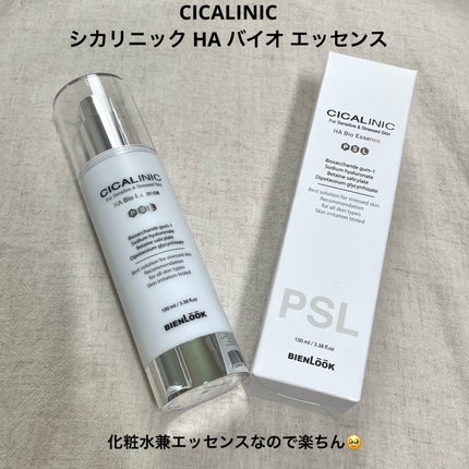 シカリニック HA バイオ エッセンス/CICALINIC/美容液を使ったクチコミ(1枚目)