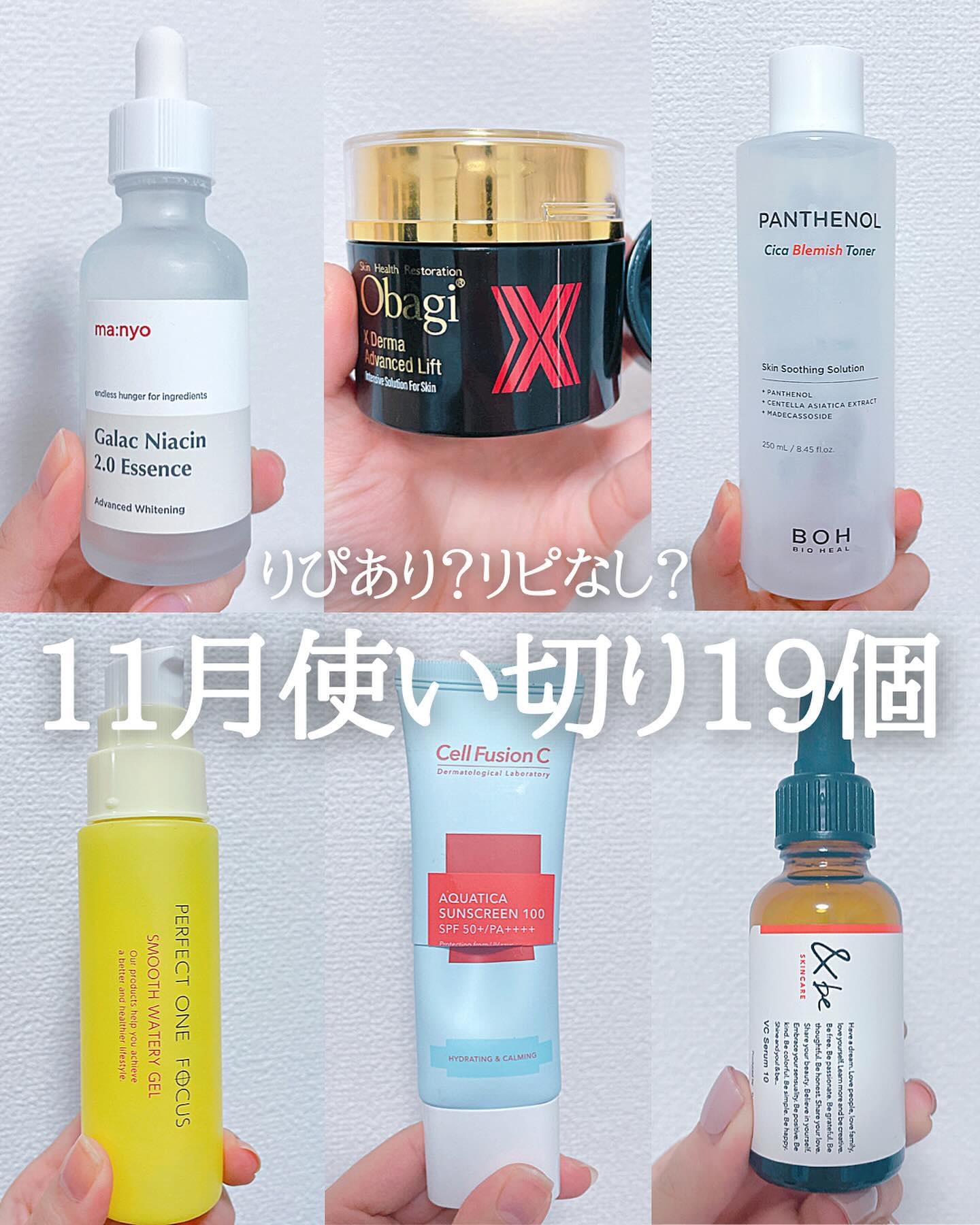 シュワとろオイル泡クレンジング/ビフェスタ/オイルクレンジングを使ったクチコミ（1枚目）