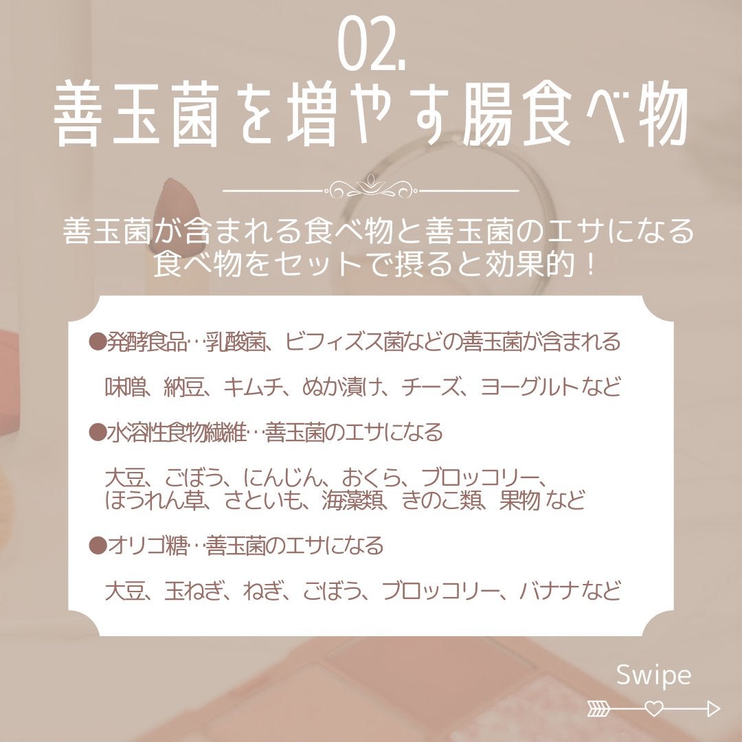 ðãšã ð on LIPS ãâšäœã®äžããã§ããã¹ãã³ã±ã¢âšè
žãšèšãã°ãé£ã¹ç©ããæ é€ãåžå..ãïŒ4æç®ïŒ