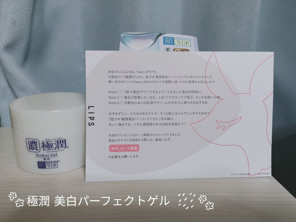 極最 çŸçœããŒãã§ã¯ãã²ã«/èã©ã/ãªãŒã«ã€ã³ã¯ã³åç²§åã䜿ã£ãã¯ãã³ãïŒ1æç®ïŒ