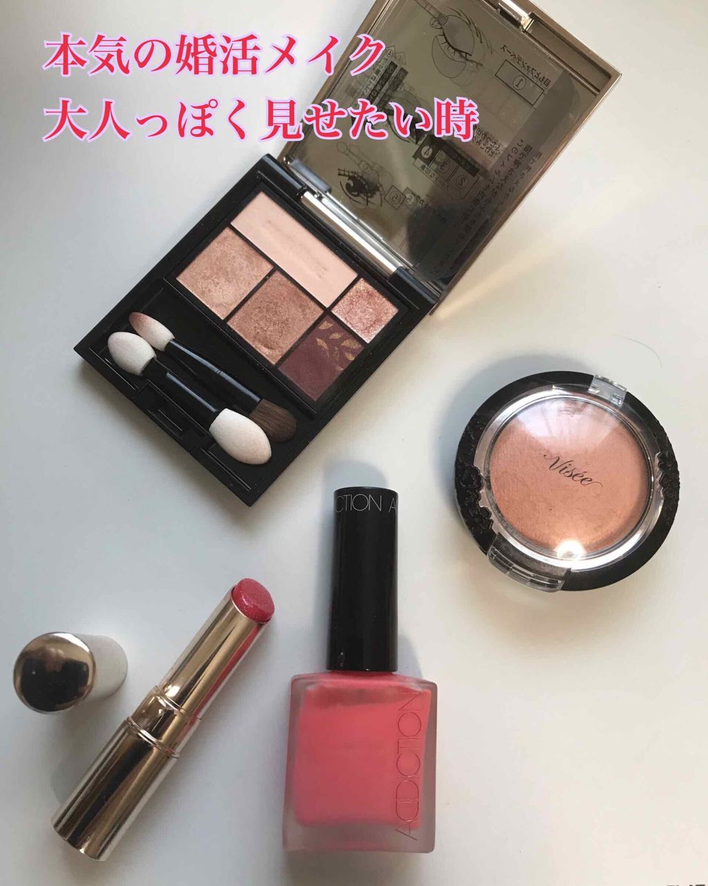 チークポリッシュ/ADDICTION/リキッドチークを使ったクチコミ（1枚目）